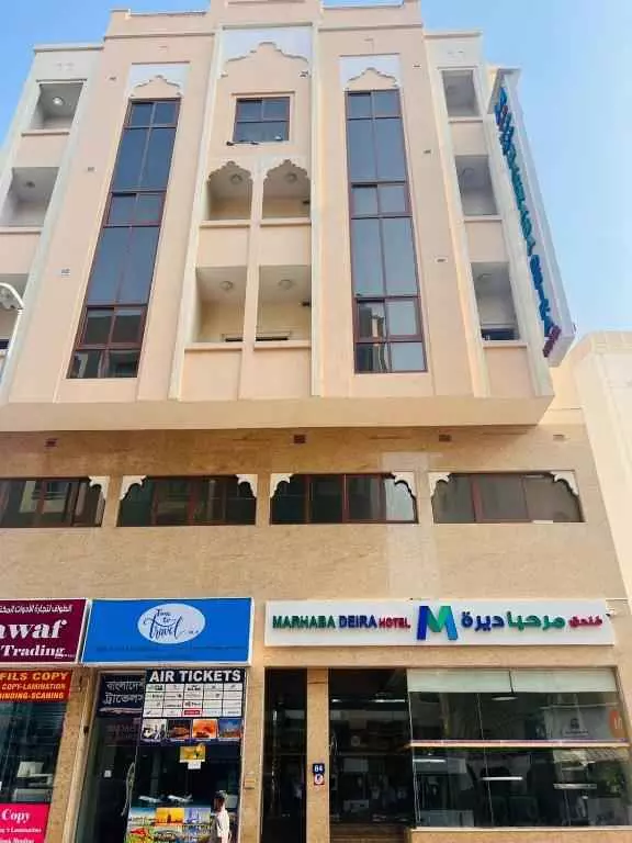 مرحبا دیره هتل دبی