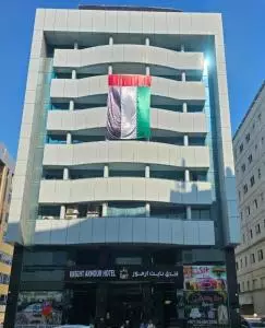 میفر