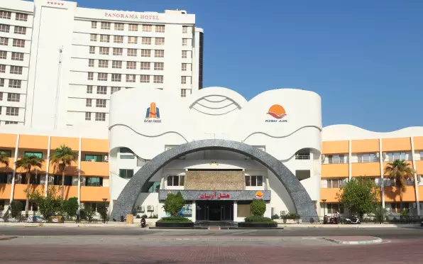 آریان