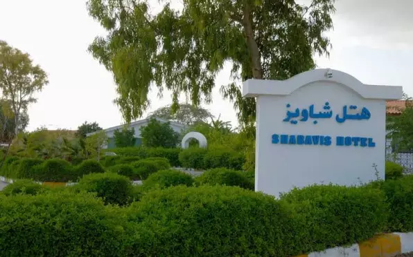 شباویز