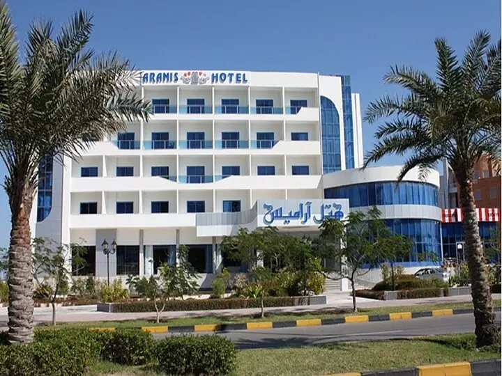 آرامیس