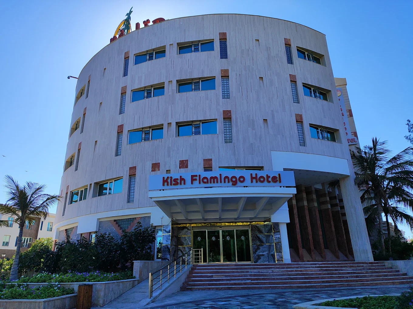 فلامینگو